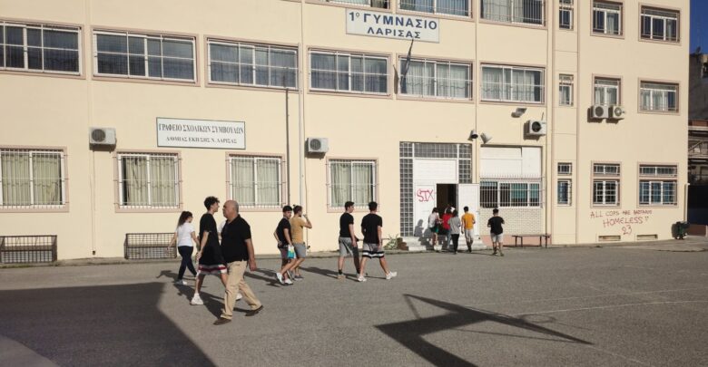 Μάχη για μια θέση στα Πρότυπα και Πειραματικά σχολεία - Στις 2 Μαϊου η κλήρωση